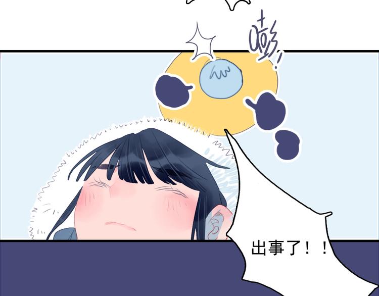 第66话 阿琼的真实身份55