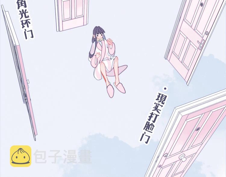 第58话 抉择53