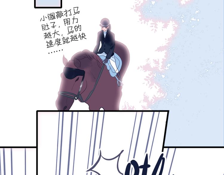 第20话 土豪之爱35