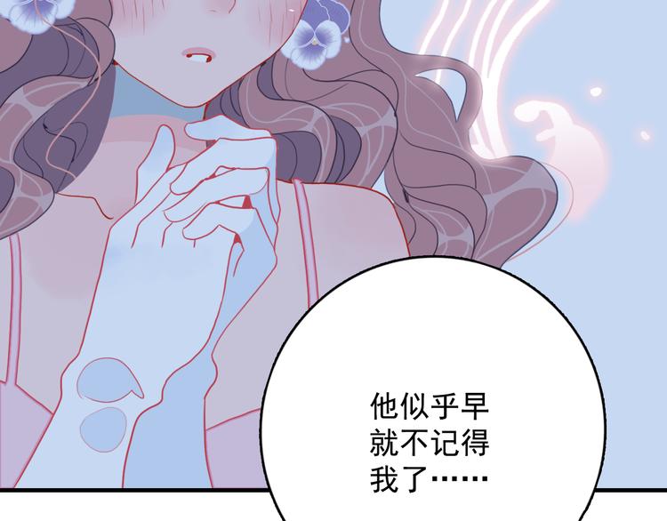 第14话 火辣的拳头 迷人的他108