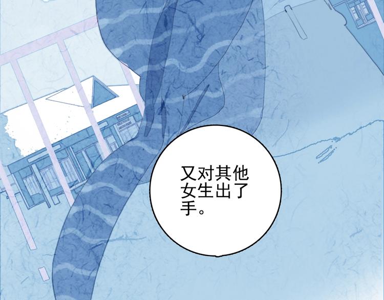 第68话 告白19