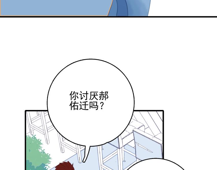 第56话 plan B18