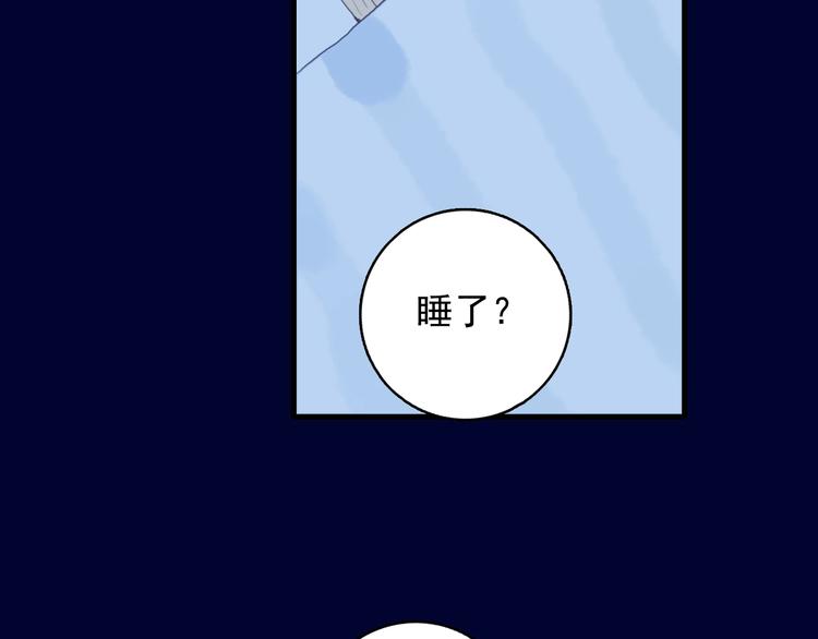 第30话 不自愿的疏离10