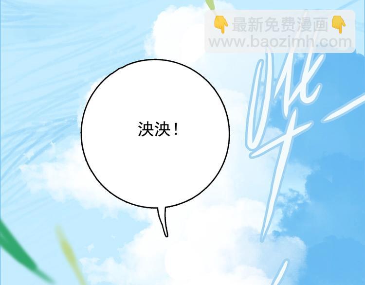 第28话 王子与牧羊女6