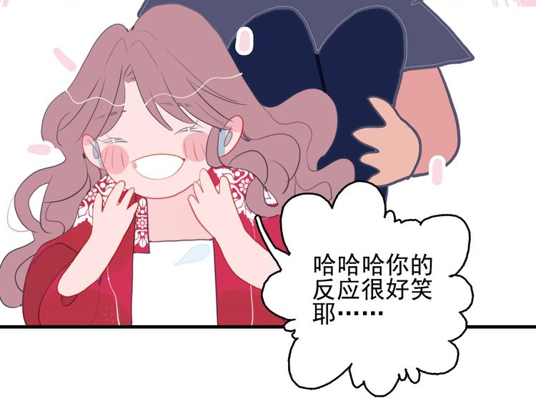 番外 高瞻远的一天102