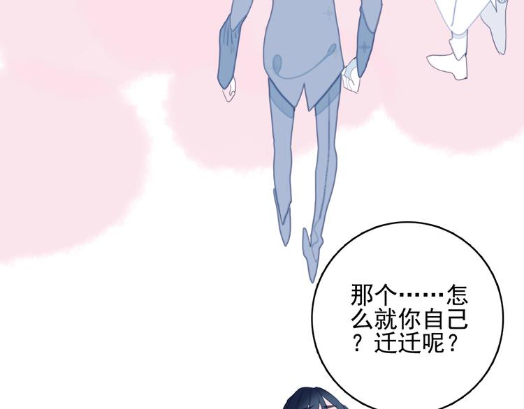 完结篇 直到生命尽头91