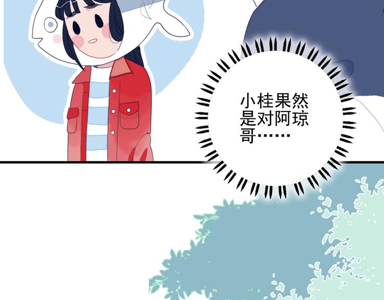 第39话 斗鱼21