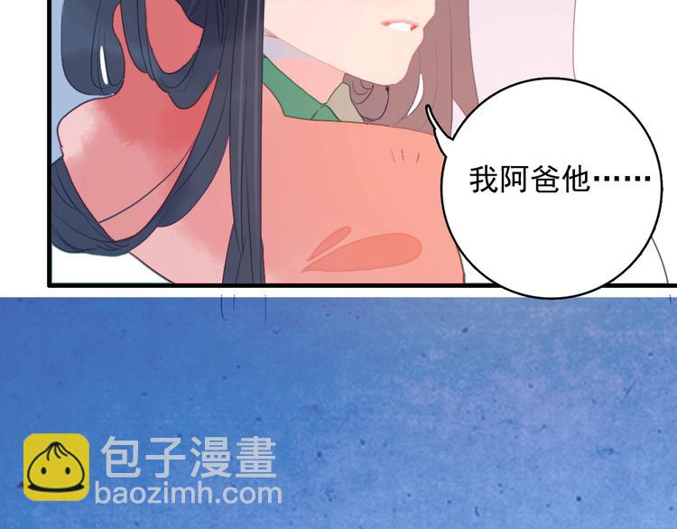 第49话 以后我陪你92
