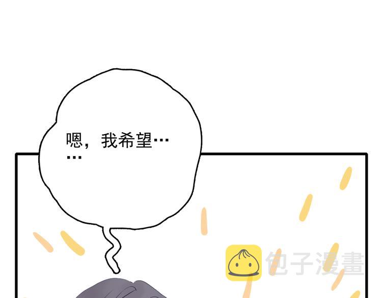第17话 约定53