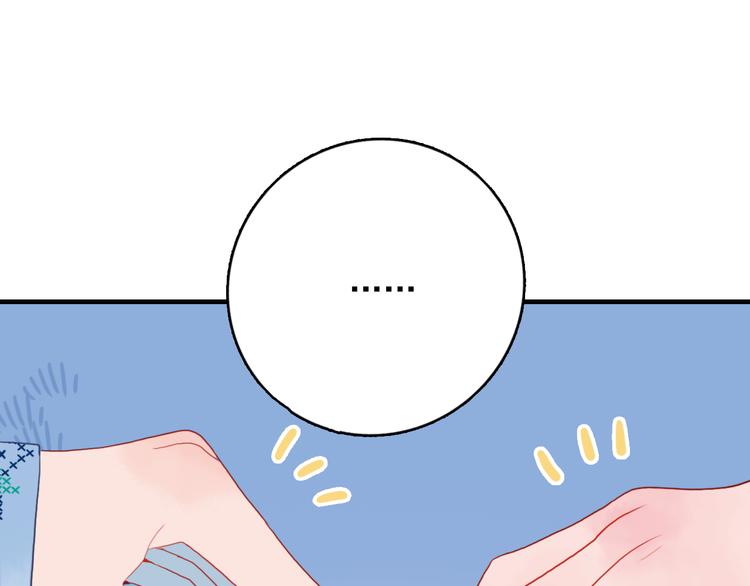第8话 你想和我睡？47