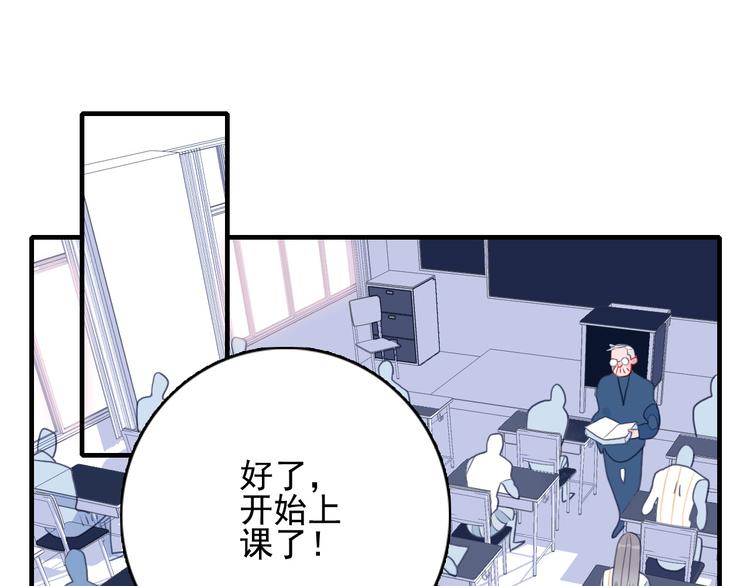 第7话 屎味情话与古风美男81