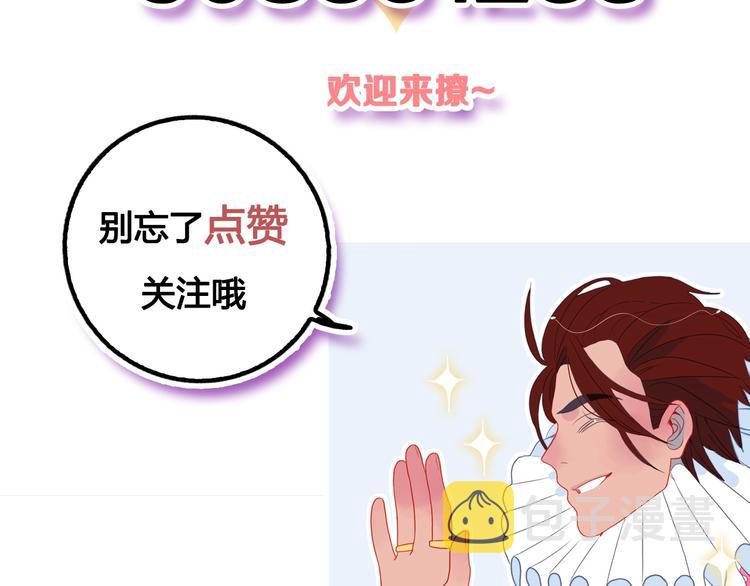 第29话 自爆身份124