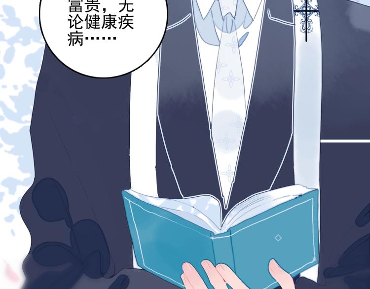 完结篇 直到生命尽头166