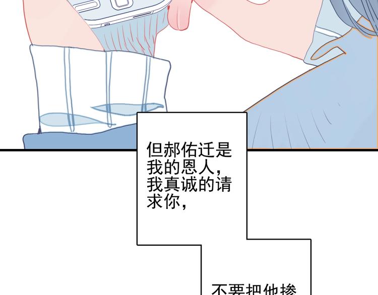 第62话 团聚97