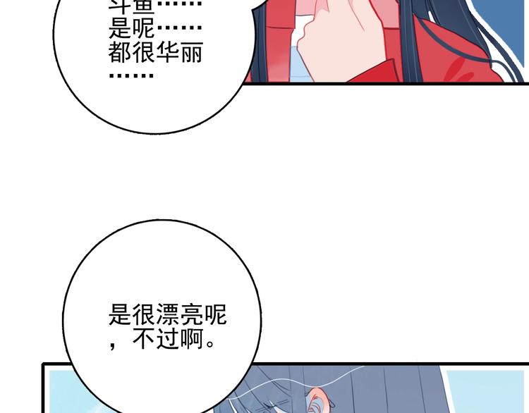 第38话 3个男人一台戏88