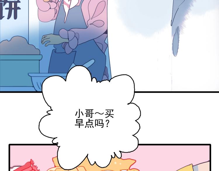 第30话 不自愿的疏离22