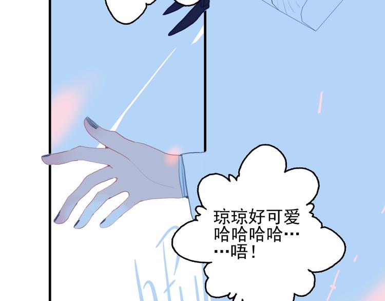 第52话 动真格的喜欢13