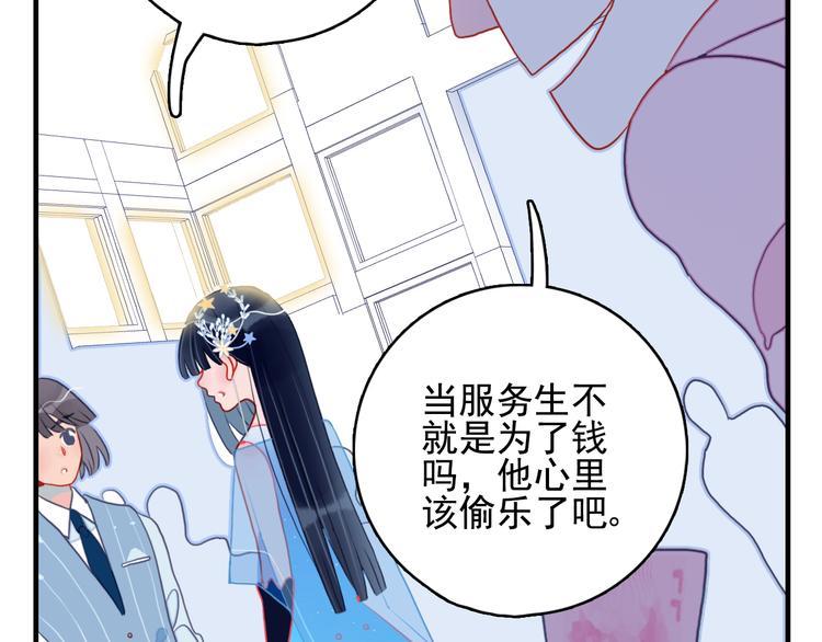 第14话 火辣的拳头 迷人的他19