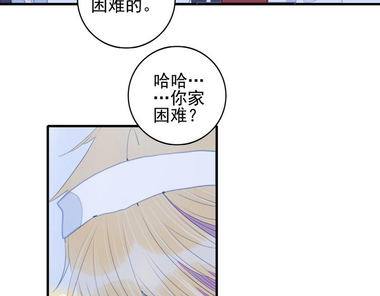 第67话 真相37
