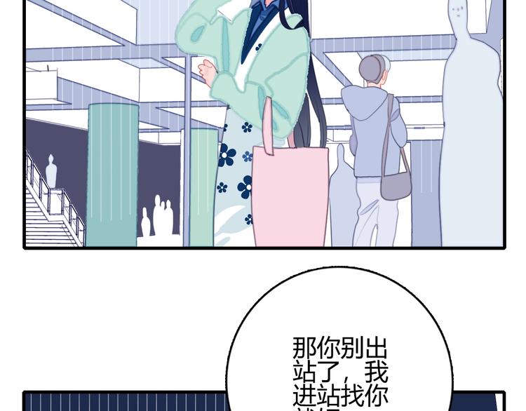 第59话 找到你17