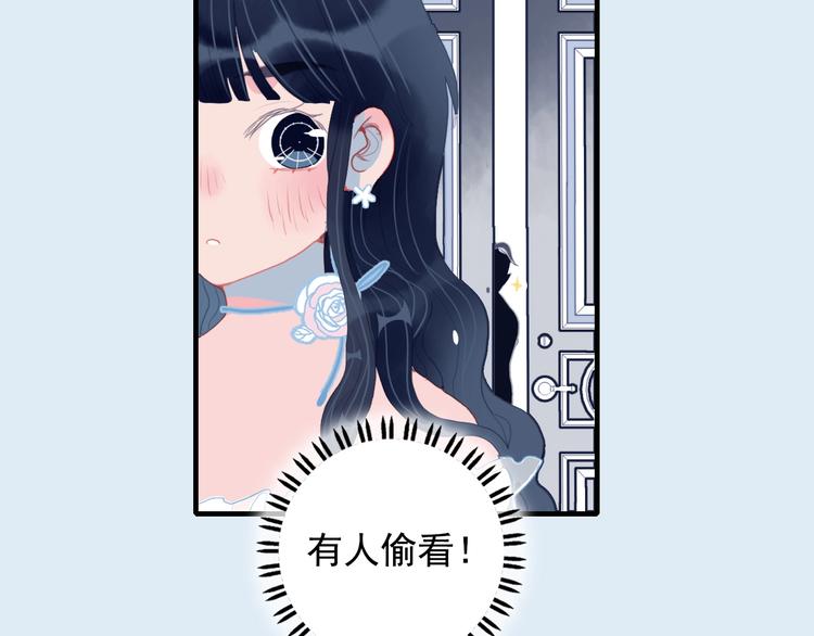完结篇 直到生命尽头81