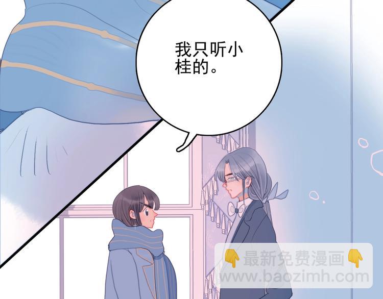 第55话 男孩子是男孩子17