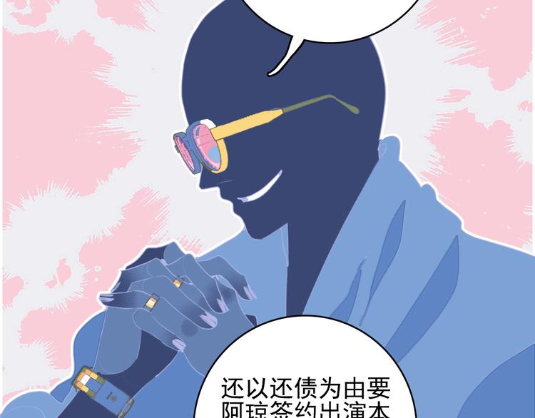 完结篇 直到生命尽头119