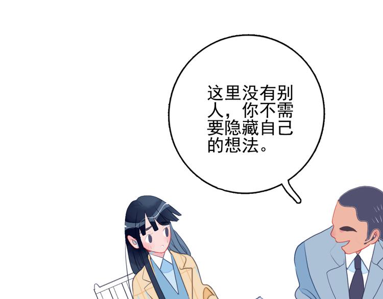第21话 鉴biao大会？99