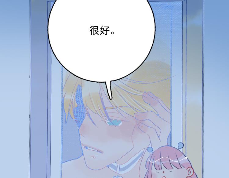 第20话 土豪之爱121