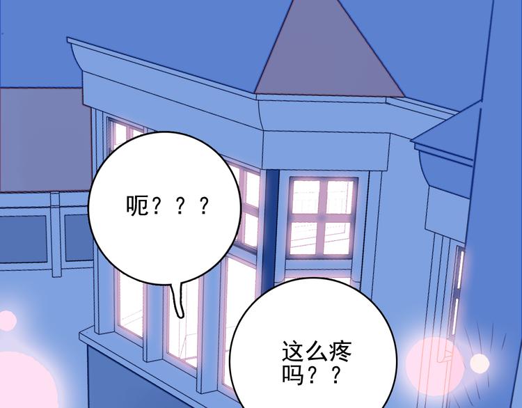 第23话 婚约？63