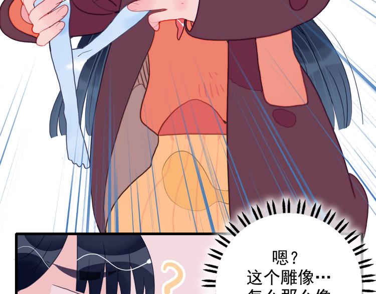 第15话 王子与乞儿84