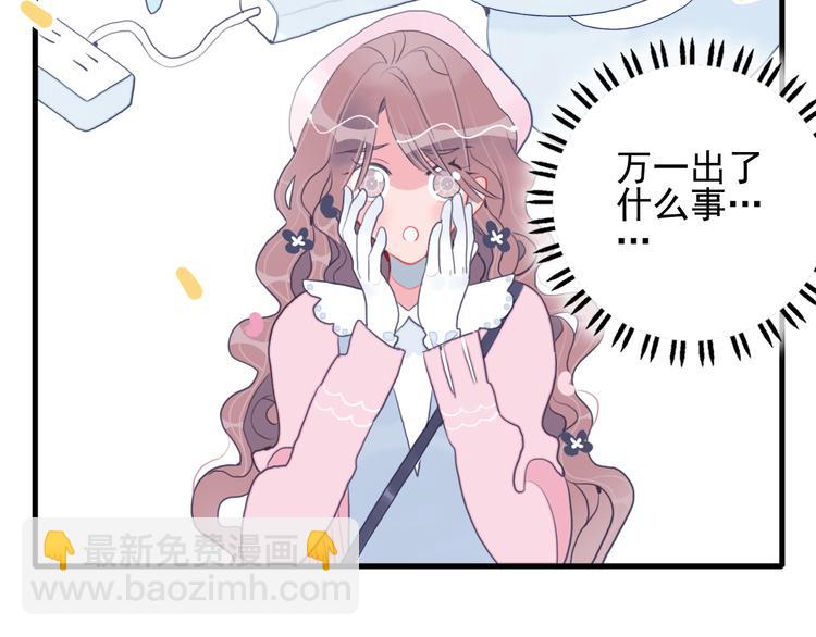 第18话 贫穷的王子104