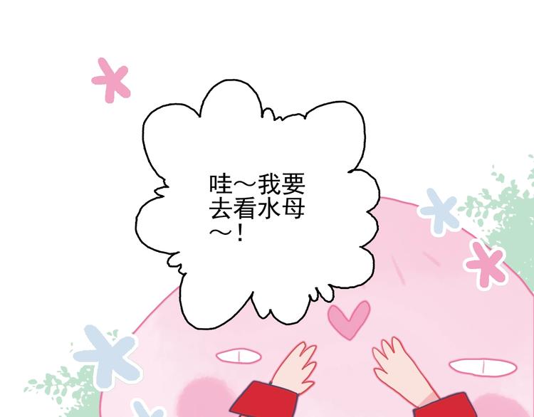 第38话 3个男人一台戏48