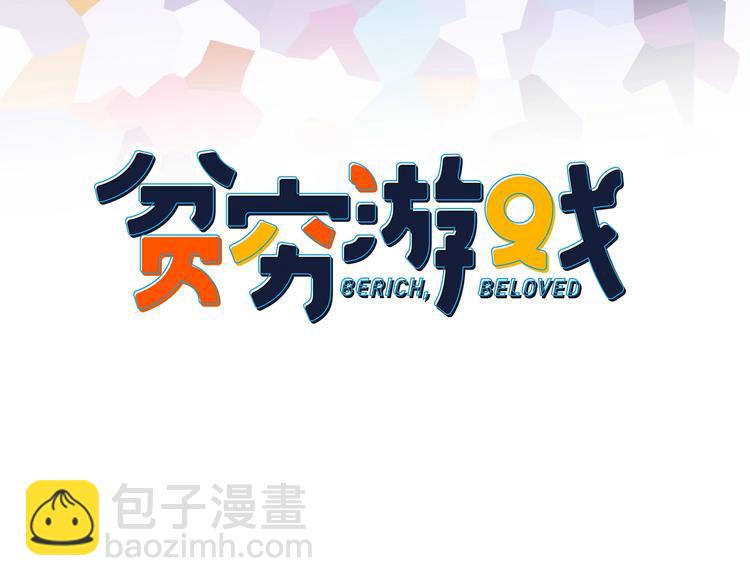 第65话 最后的圣诞2