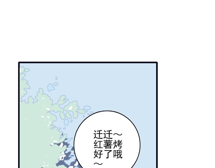 第45话 青蛙变王子6
