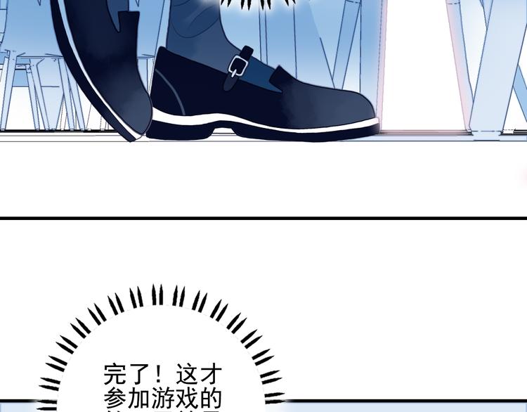 第4话 我的目标锁定你7