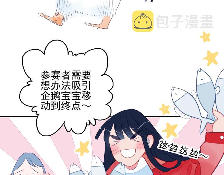 第39话 斗鱼62
