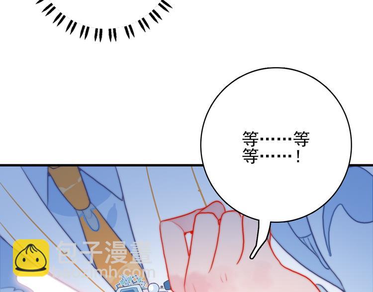 第9话 枕间密话27