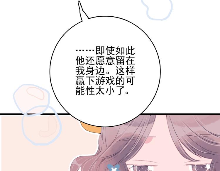 第60话 家人85