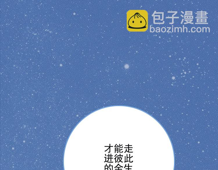 第53话 特别篇-王子们116