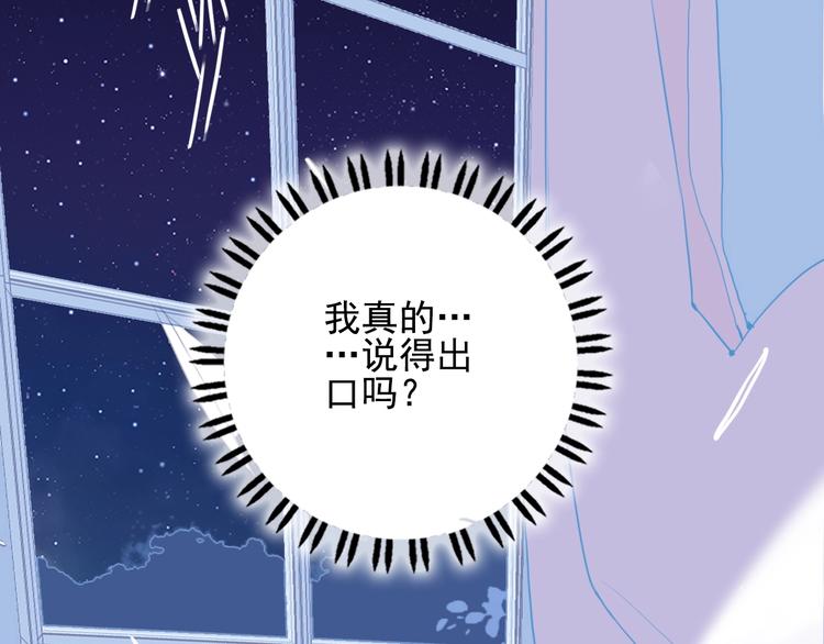 第44话 答案63
