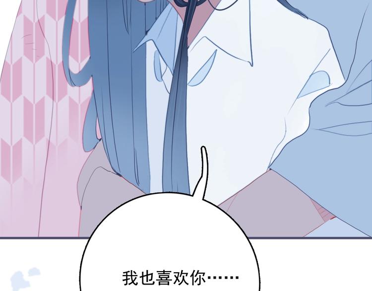 第44话 答案98