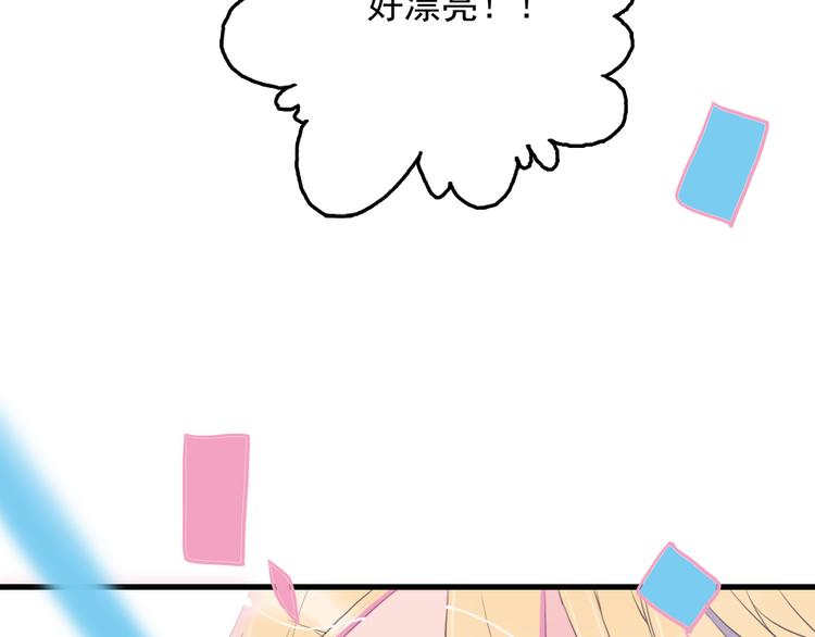 第20话 土豪之爱89