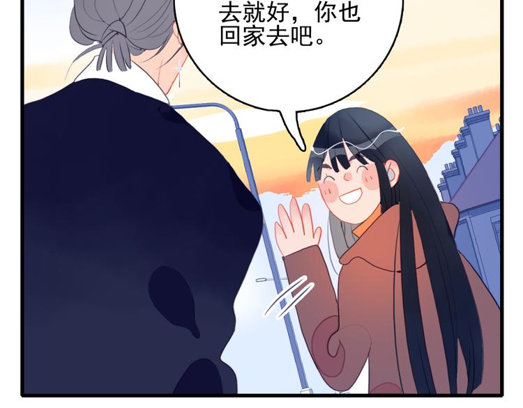 第17话 约定61