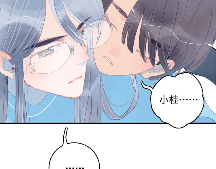 第45话 青蛙变王子66