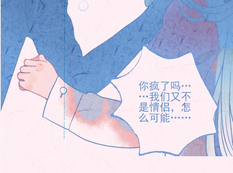 完结篇 直到生命尽头22