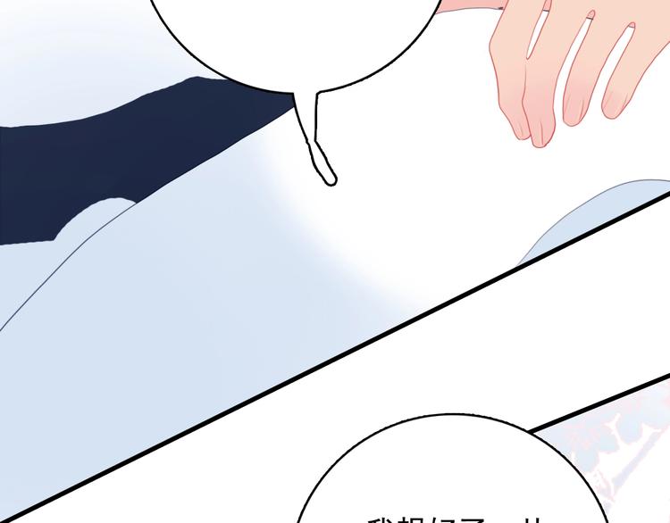 第45话 青蛙变王子100