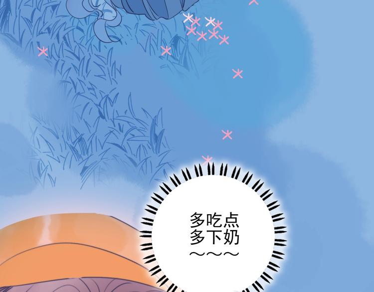 番外 高瞻远的一天80