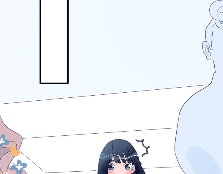 第19话 白莲花的手段61