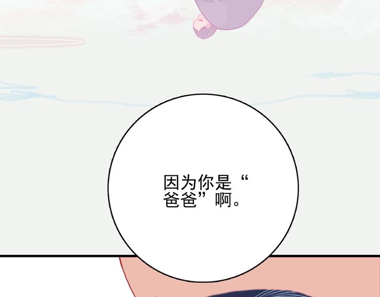 第62话 团聚38
